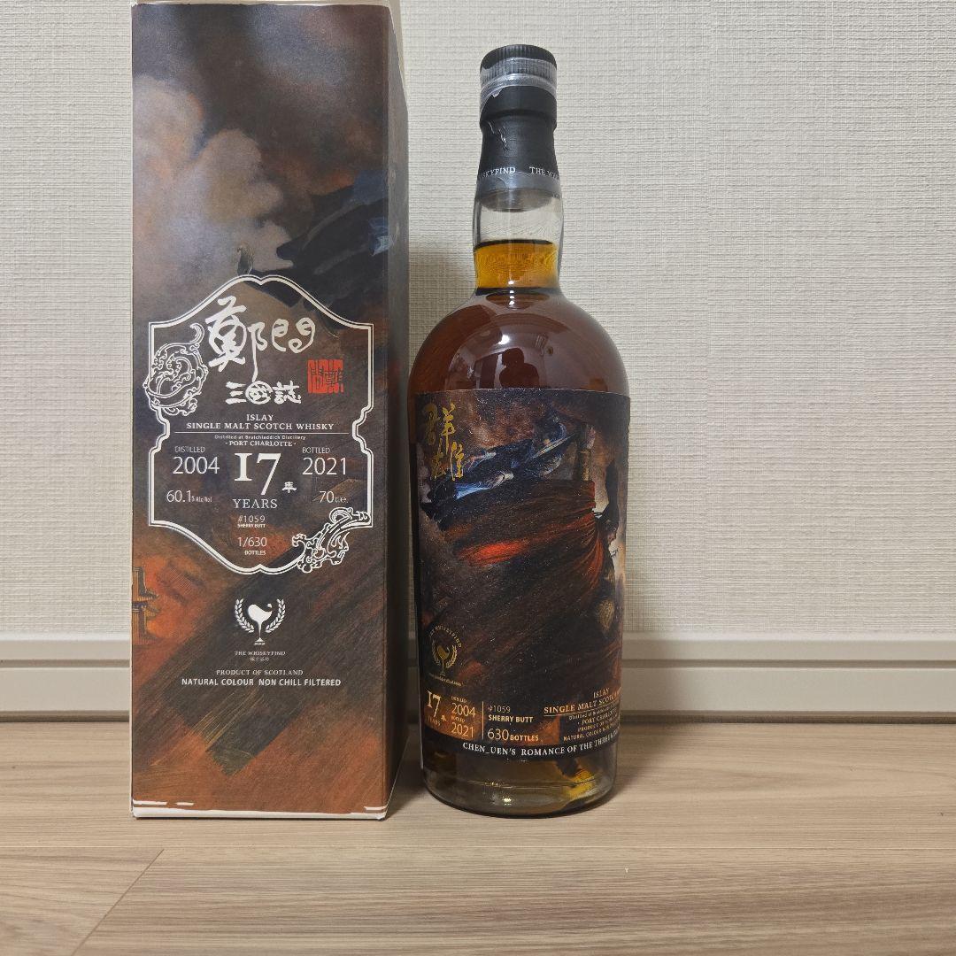 鄭問 三國誌 ポートシャーロット 2004 17年 ザ・ウイスキーファインド