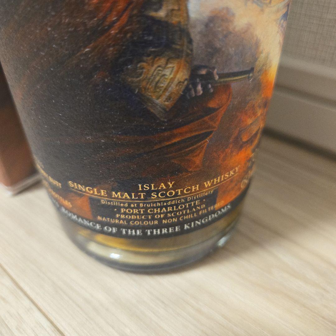 鄭問 三國誌 ポートシャーロット 2004 17年 ザ・ウイスキーファインド