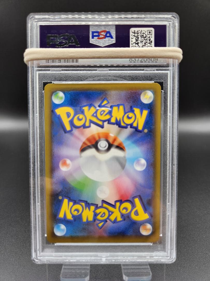 カミツレのきらめき sr PSA10 ポケモンカード ★2688