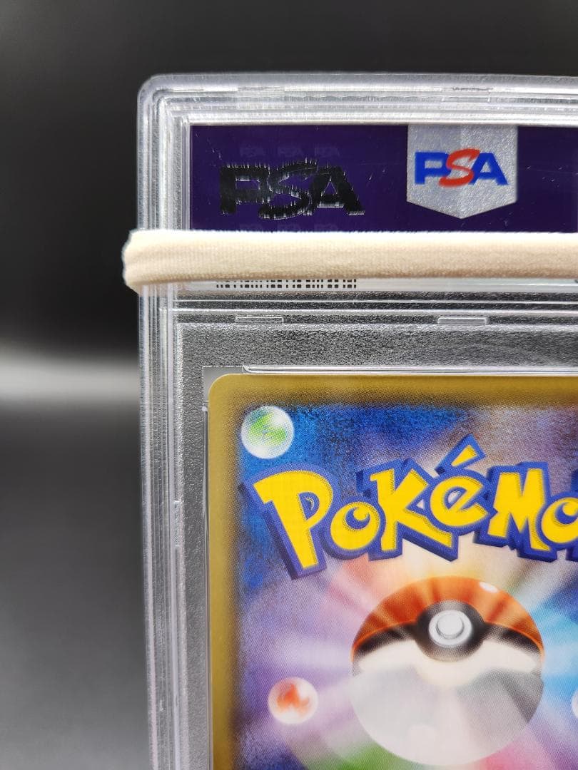 カミツレのきらめき sr PSA10 ポケモンカード ★2688