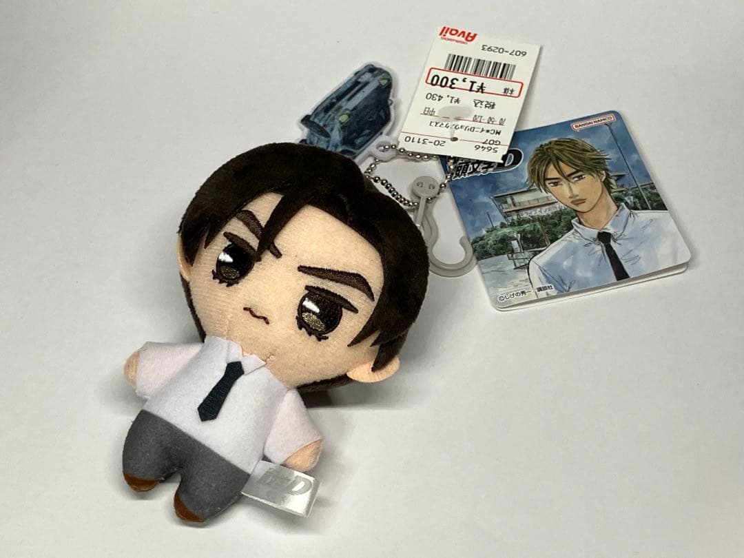 アベイル 頭文字D ぬいぐるみ ボールチェーン マスコット