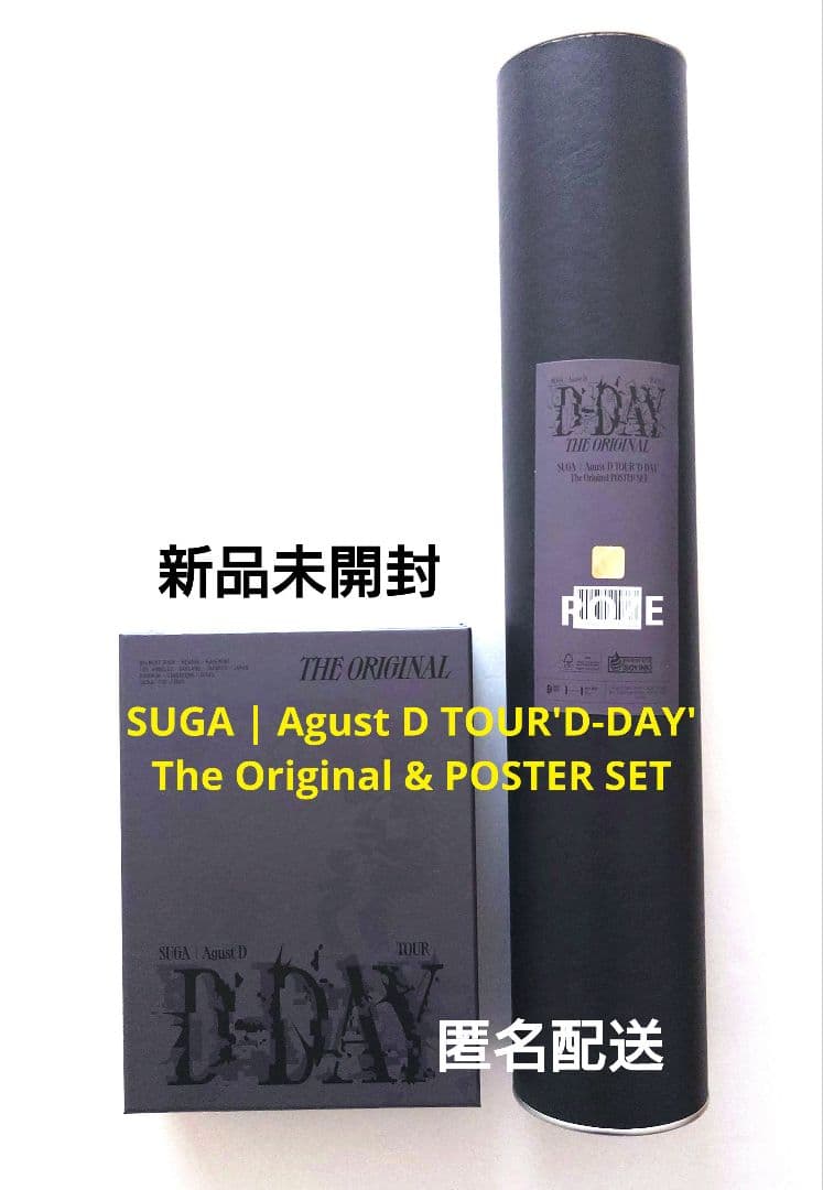 BTS SUGA Agust D D-DAY オリジナル ポスターセット 未開封