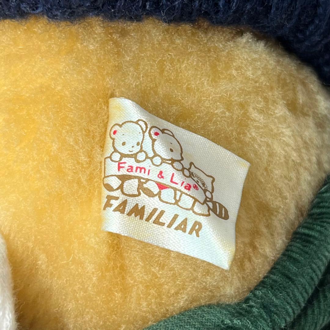 【希少・タグ付き】ファミリア　ファミちゃん　セーター　ぬいぐるみ
