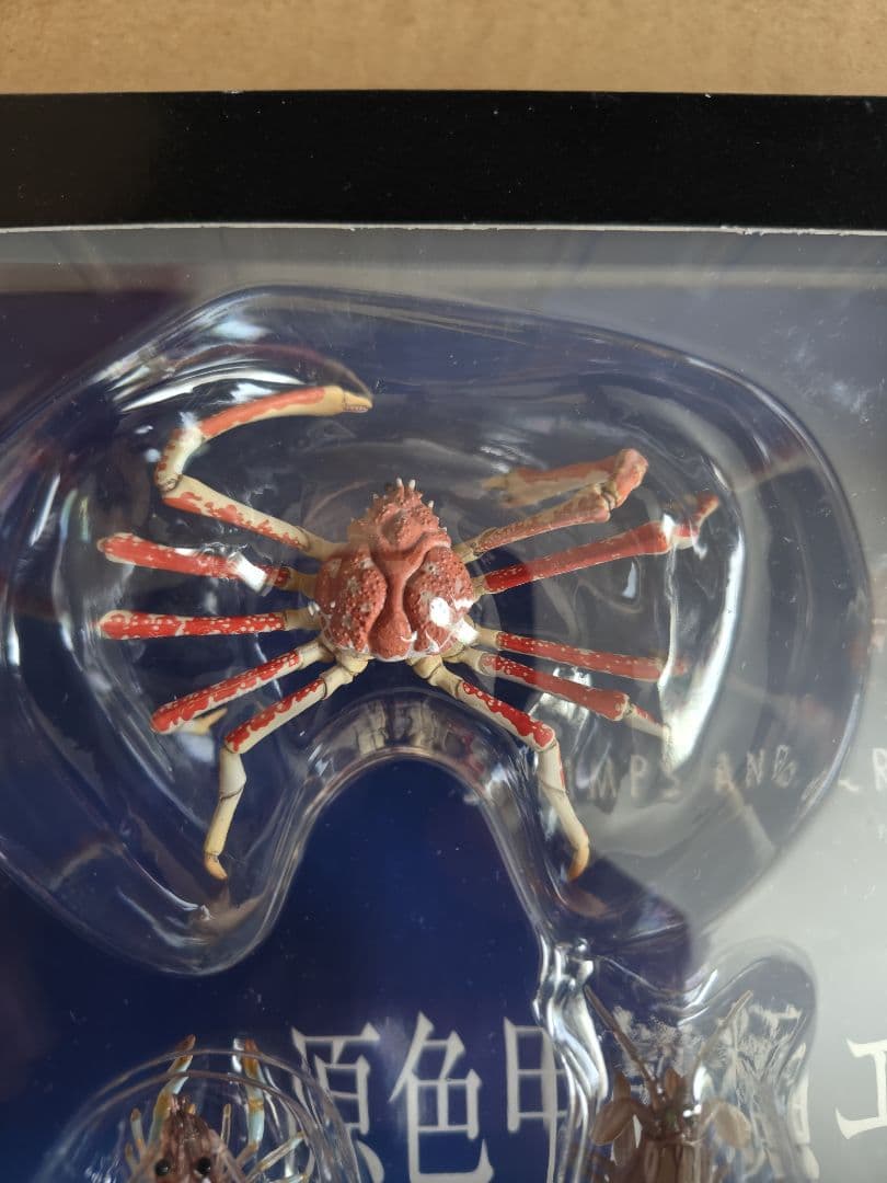 原色甲殻類エビ・カニ図鑑I　コンプリート専用ケース、ミニブック付き