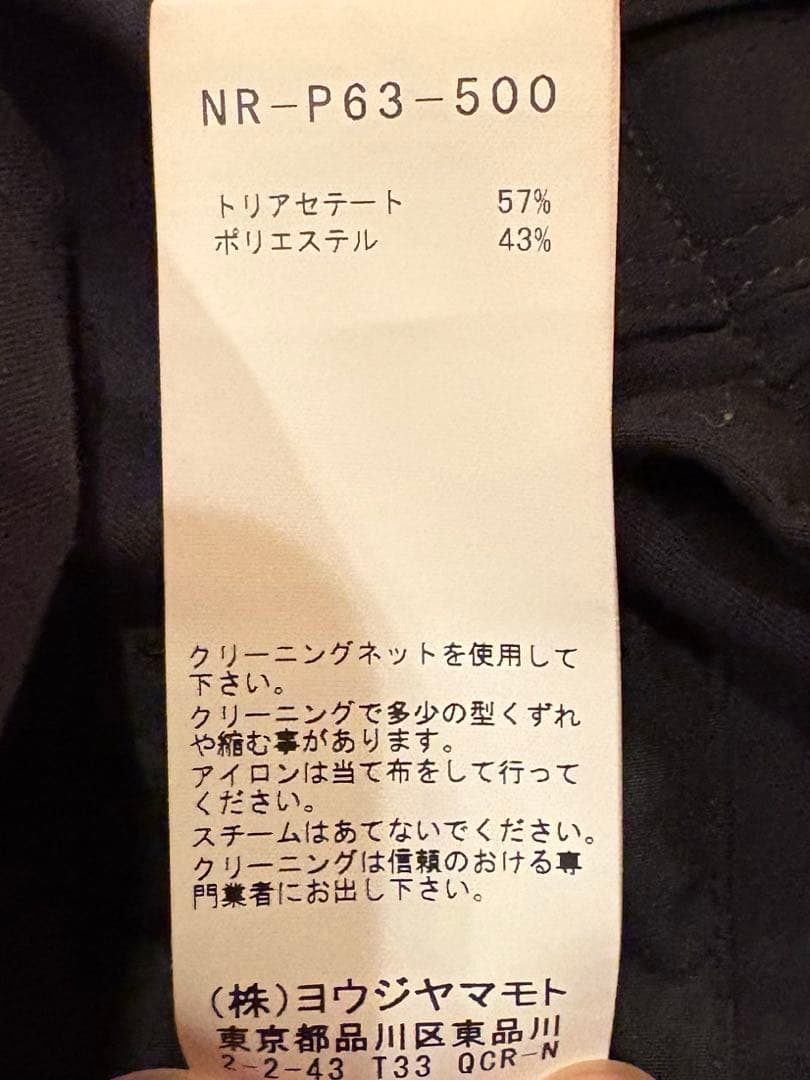 週末値下B yohji yamamoto カーゴパンツ 乗馬ジョッパーズパンツ