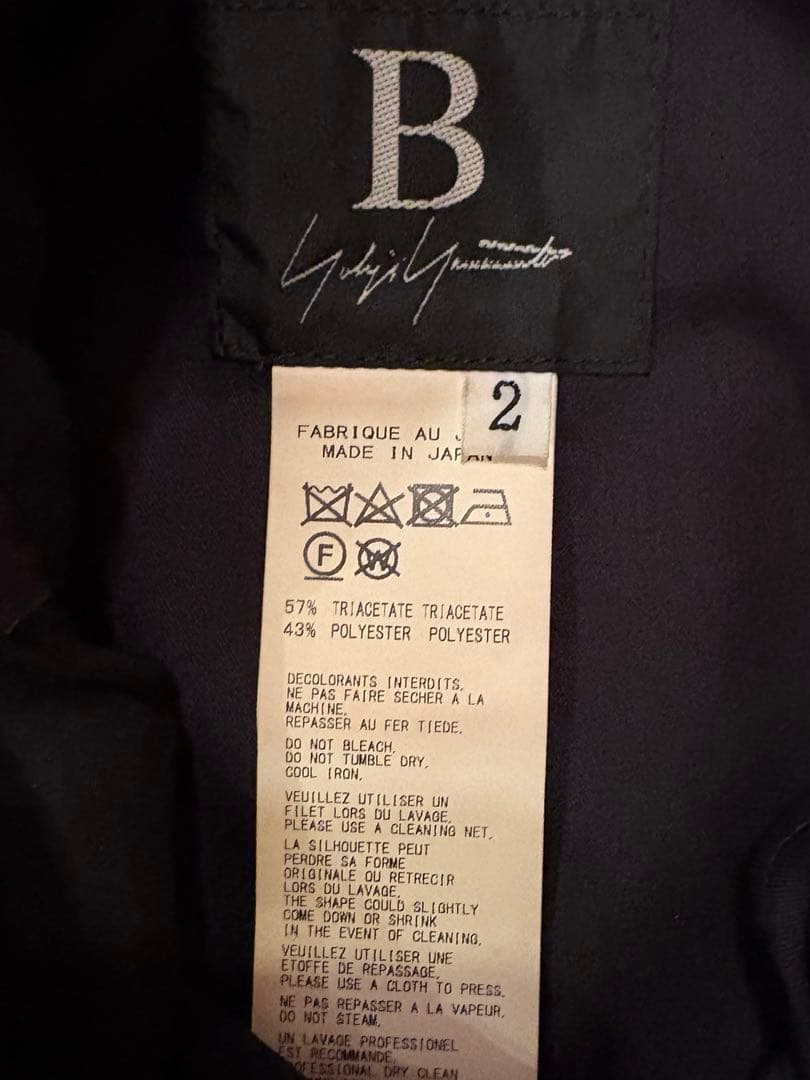 週末値下B yohji yamamoto カーゴパンツ 乗馬ジョッパーズパンツ