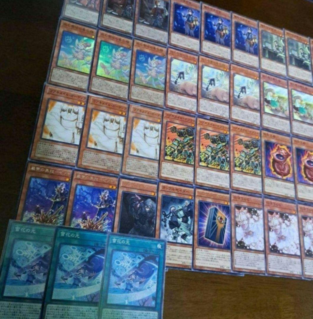 【大会仕様構築】遊戯王　構築済みデッキ 58枚　春化精 アダマシア　本格ガチ