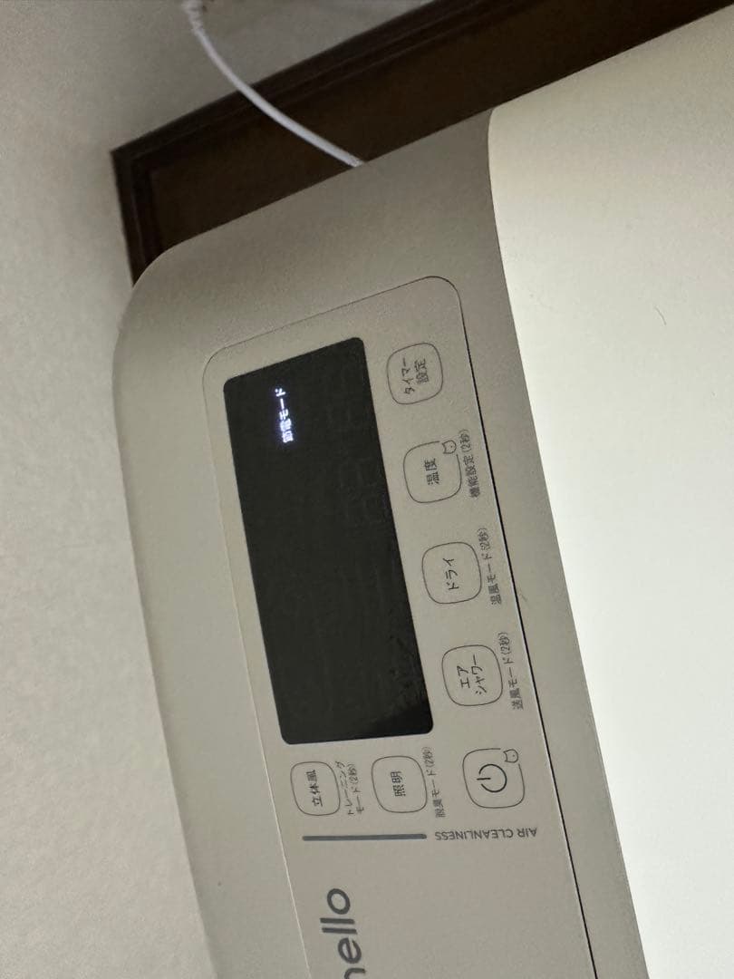 nello ペットドライルーム