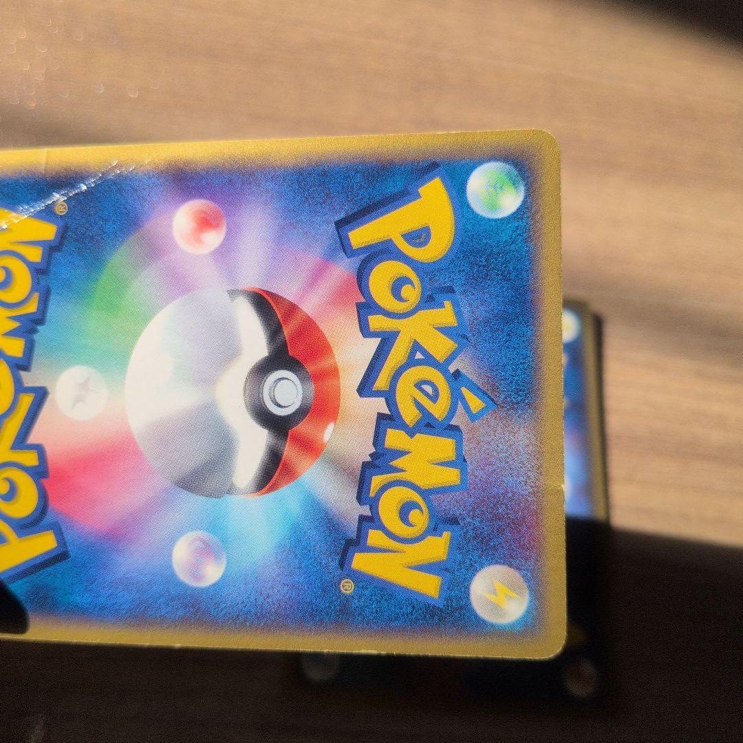 ウインディ、ガーディ