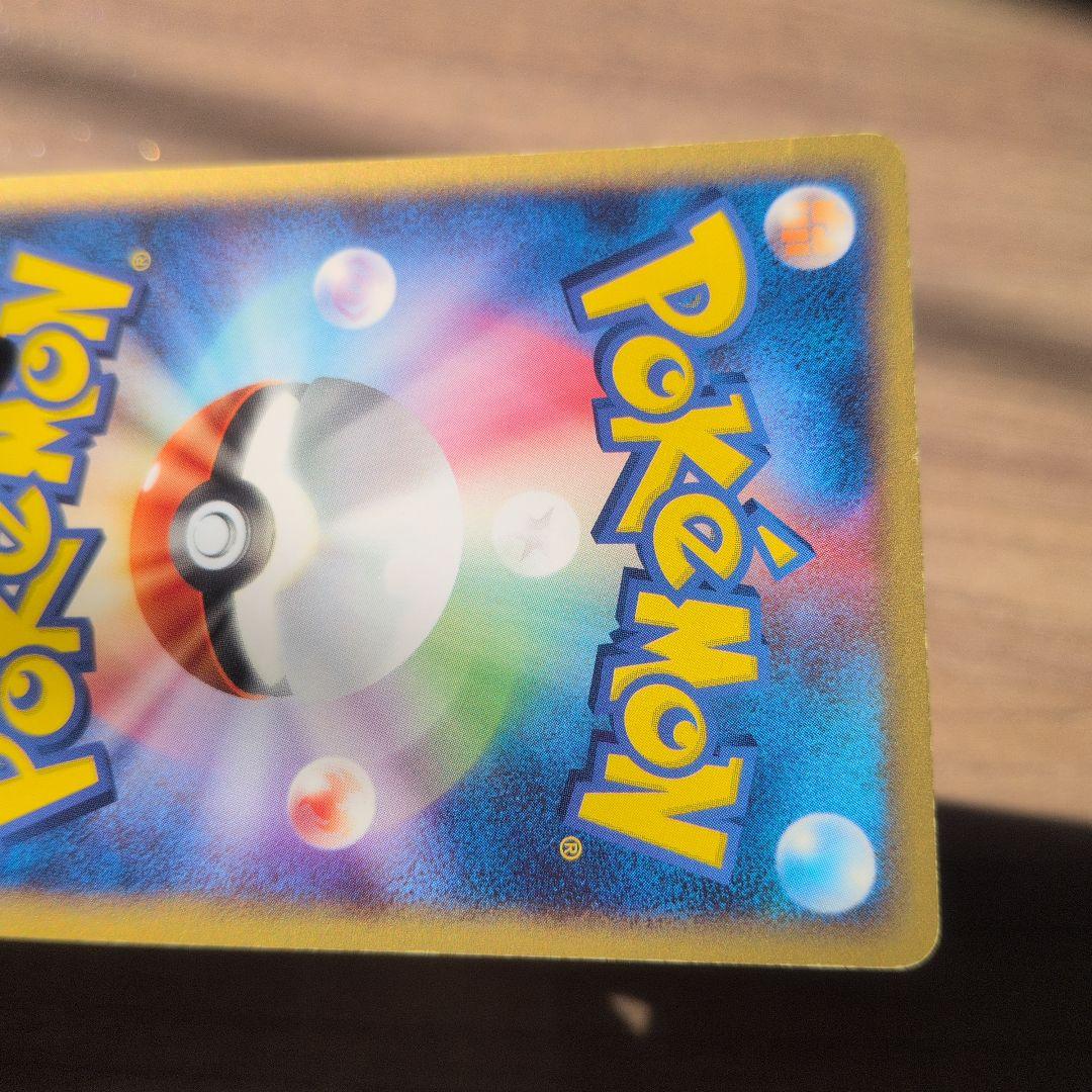 ウインディ、ガーディ