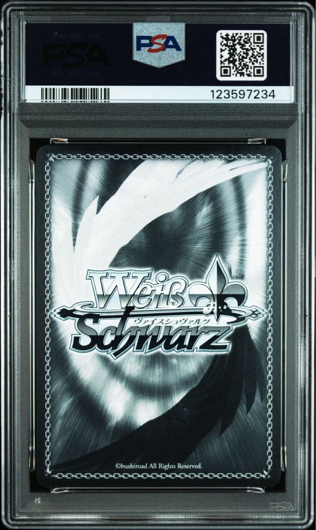 PSA10 未来へと踏み出す一歩 アイラニ・イオフィフティーン SP サイン