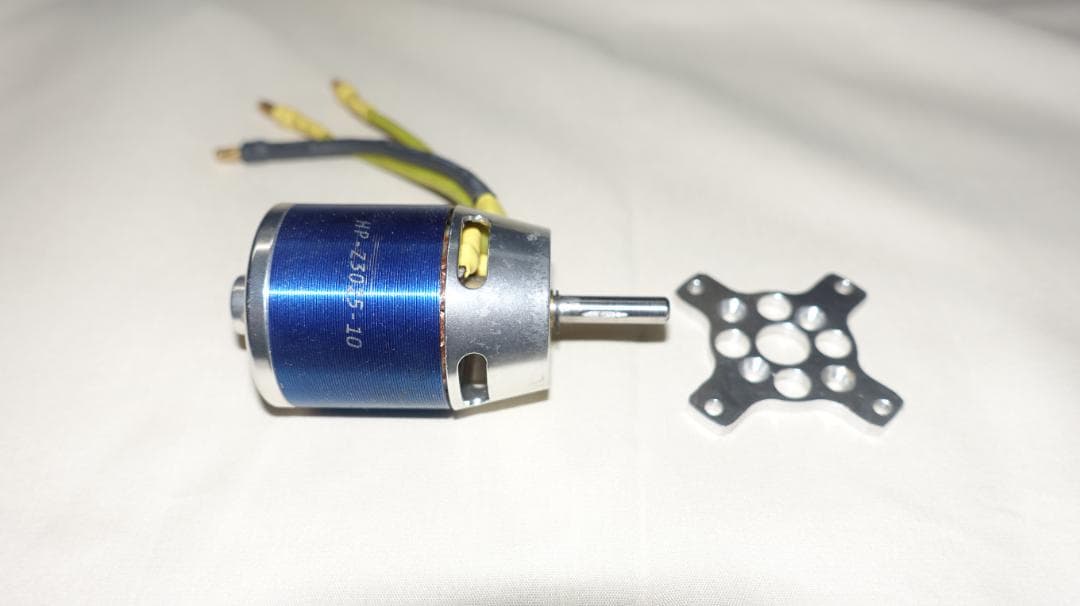 ブラシレスモータ