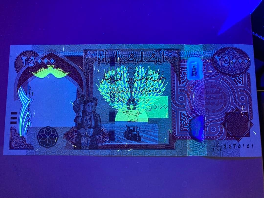 【新品未使用】イラクディナール25000 2枚 a114