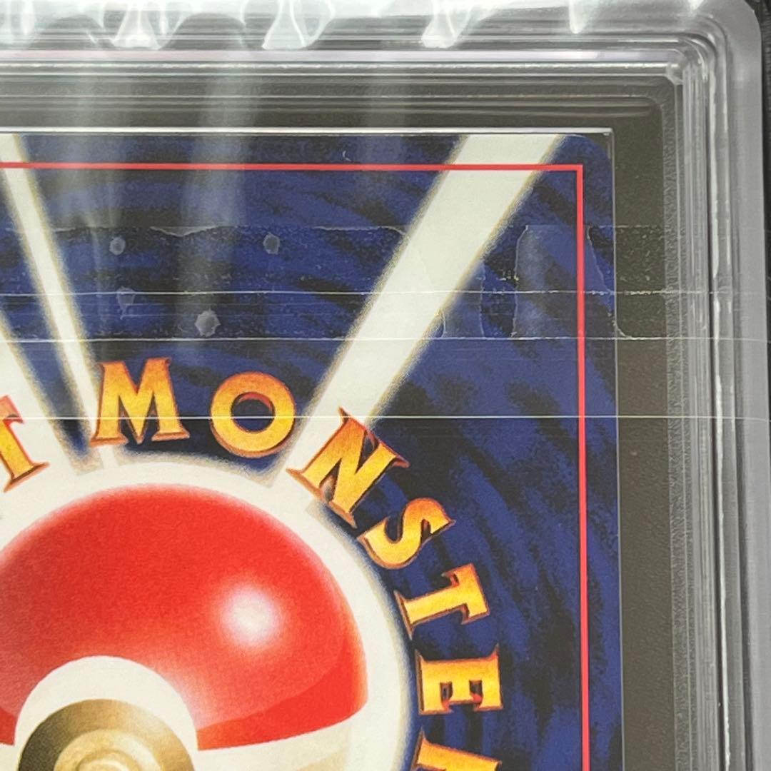 【ARS10】ポケモンカード　旧裏　プテラ　neo　ホロ　鑑定書付き