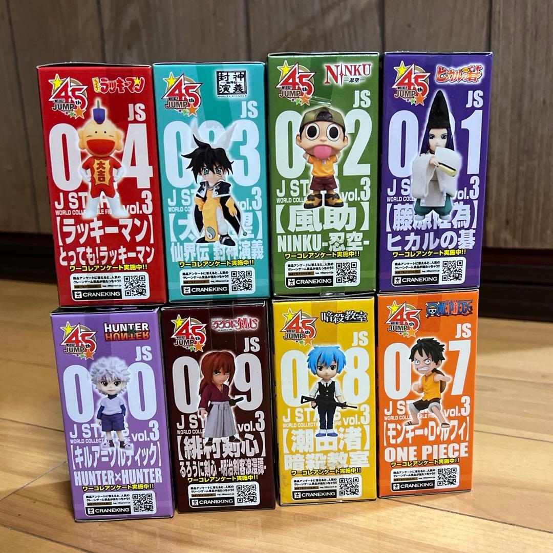 J STARS ワールドコレクタブルフィギュア　vol.3 全8種　ワーコレ