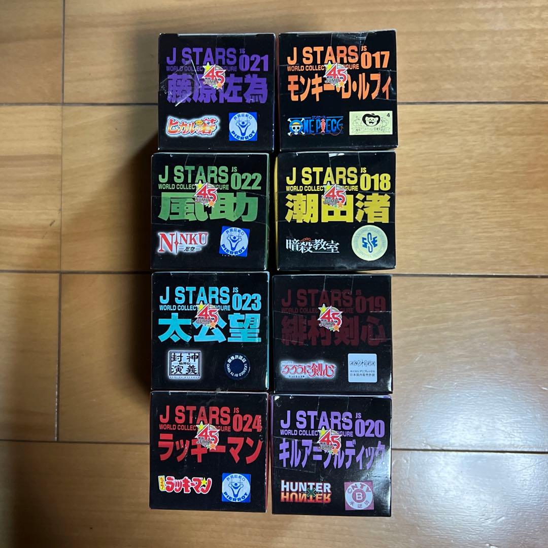 J STARS ワールドコレクタブルフィギュア　vol.3 全8種　ワーコレ