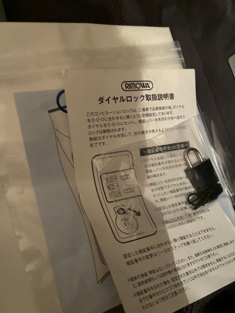 RIMOWA リモワ サルサデラックス 37L ブラック 4輪