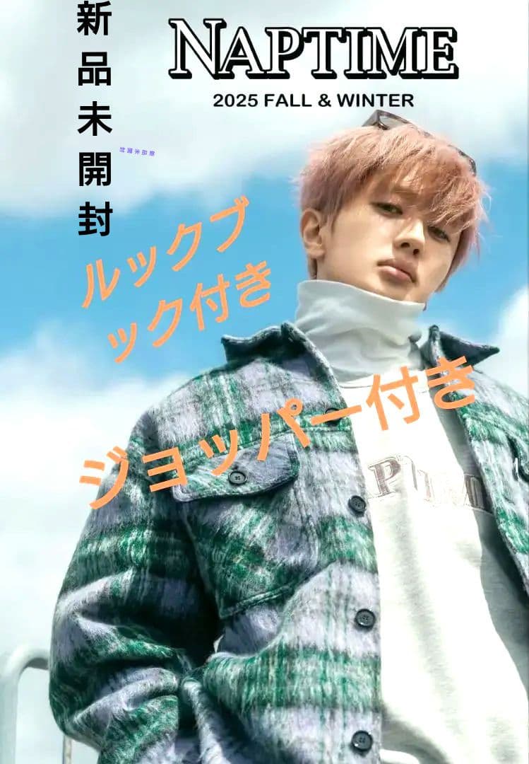 NAPTIMEナップタイム チェック中綿ジャケット 2025秋冬