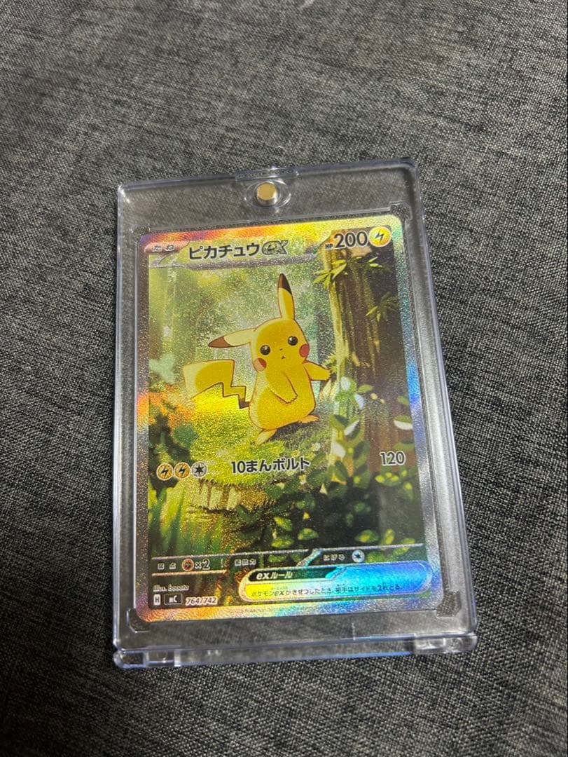 ト*）様 ピカチュウex スタートデッキ100 No.25