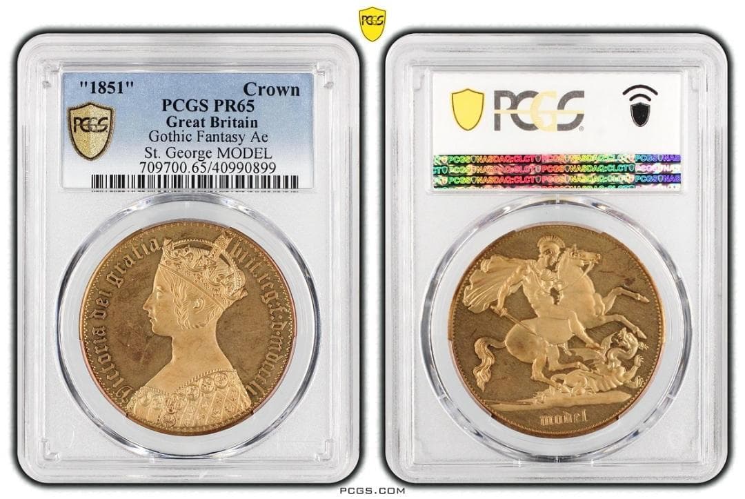 1851 イギリス ビクトリア ゴシッククラウン ファンタジー 銅メダル