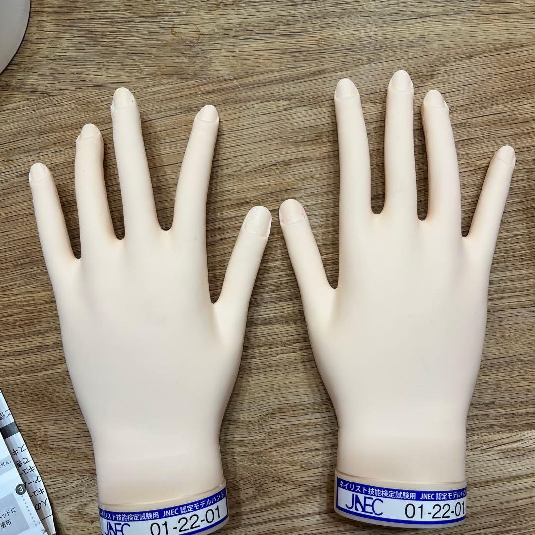 認定モデルハンド+ネイル検定一部セット