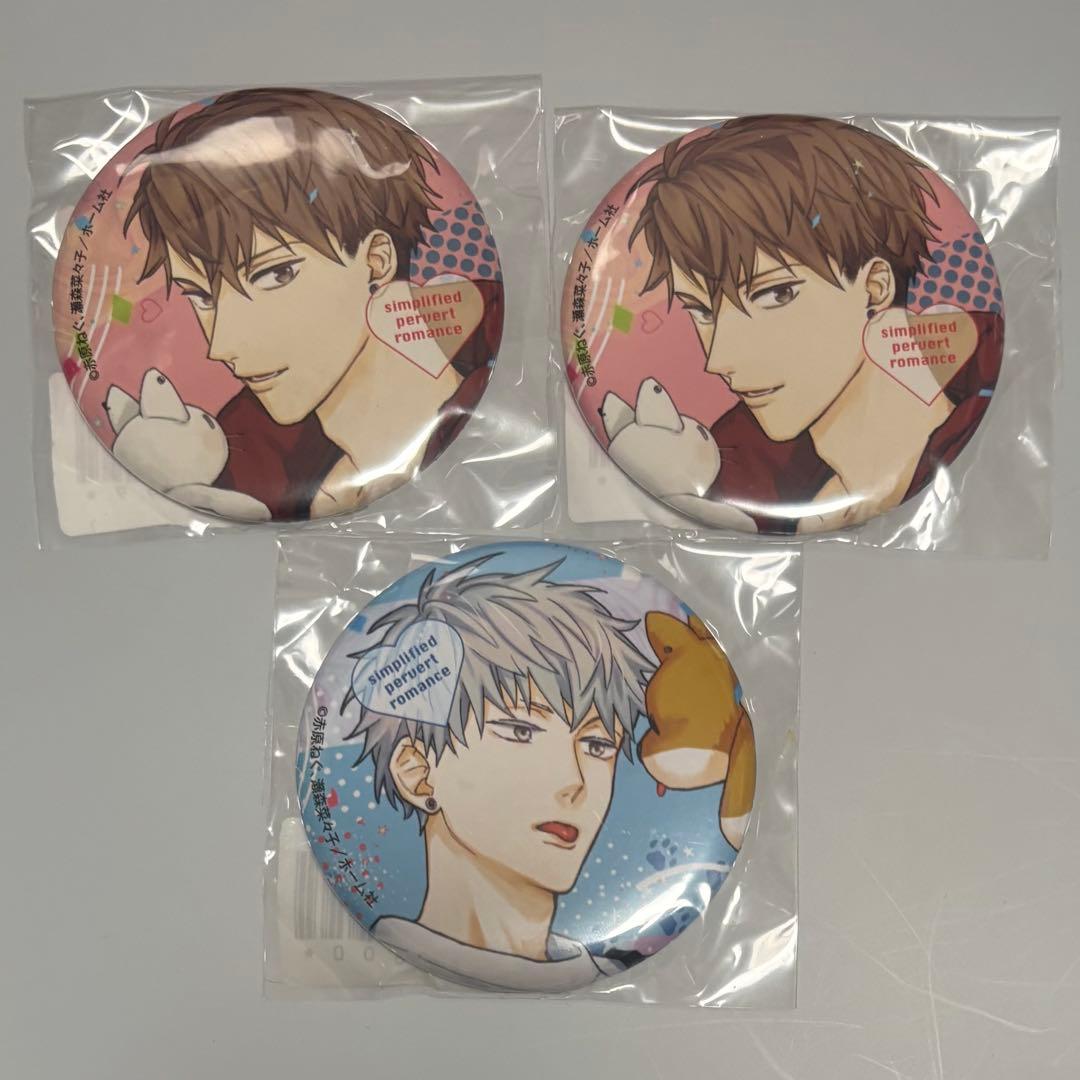 DMM オンクレ 簡易的パーバートロマンス 前髪クリップ 真田 鹿嶋