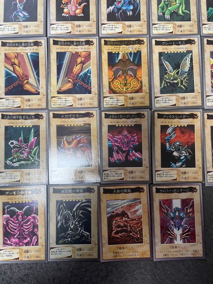 遊戯王初期カードダス