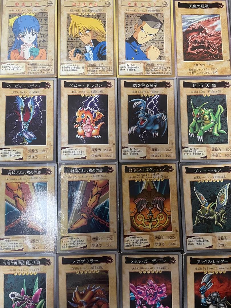 遊戯王初期カードダス