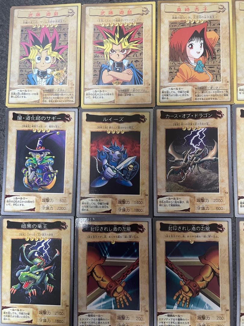 遊戯王初期カードダス