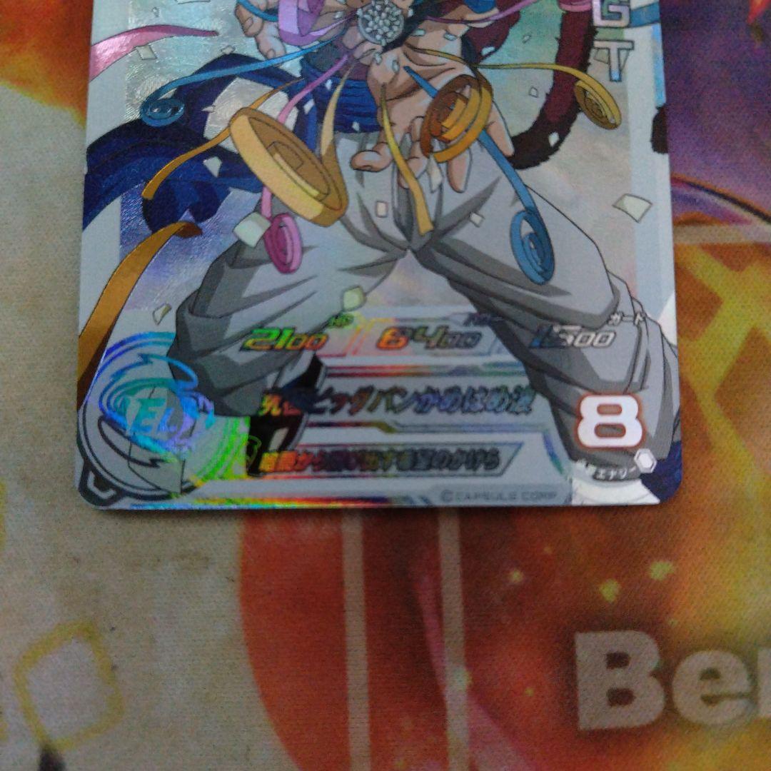 MM6-SEC3 DAゴジータ:GT