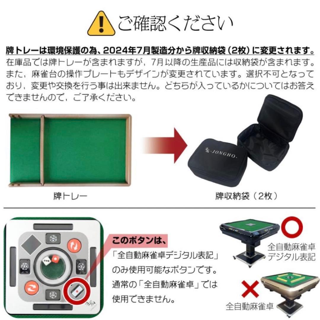 【新品】全自動麻雀卓 28mm ブラック/ガラス 麻雀 雀卓 ドリンクホルダー