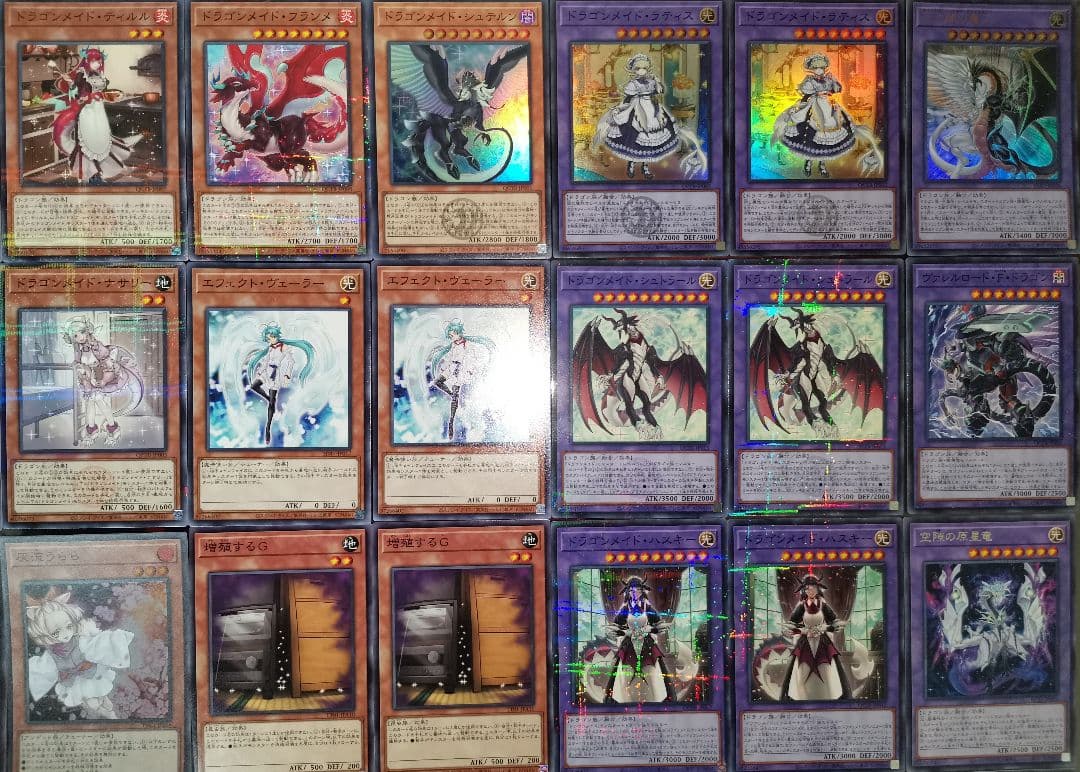 ぴぴ　遊戯王デッキ　ドラゴンメイドデッキ　ガチ構築