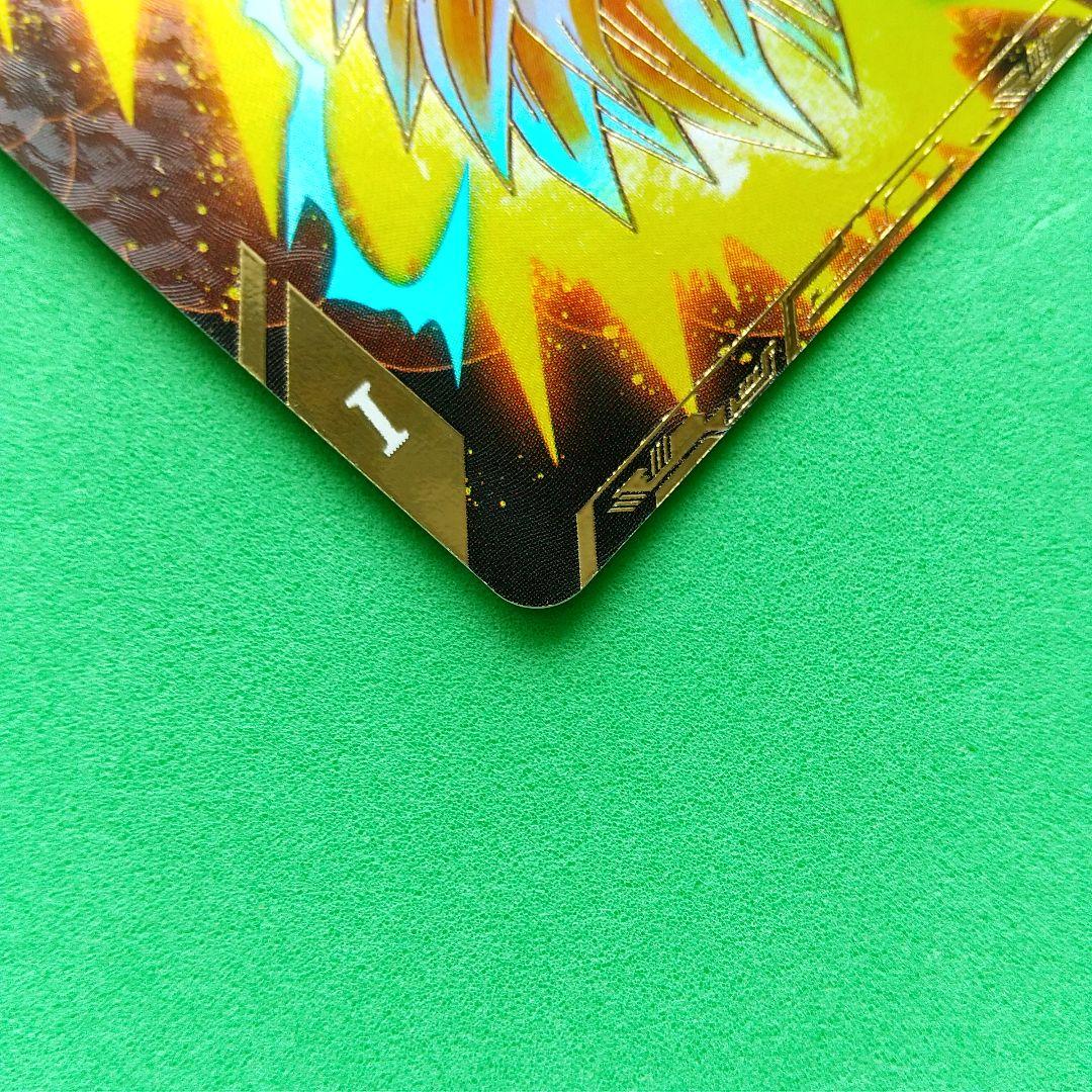 ドラゴンボールスーパーダイバーズ SDV1-005 孫悟飯:少年期 GDR★