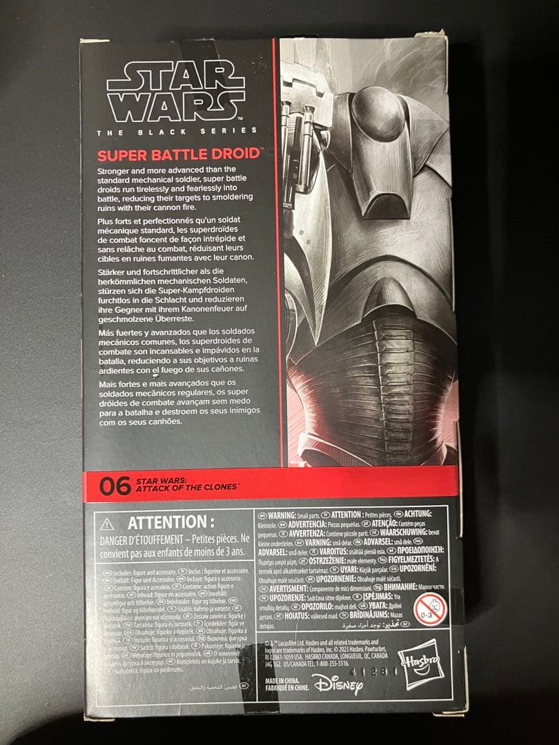 【新品未開封】スターウォーズ ブラックシリーズ スーパーバトルドロイド