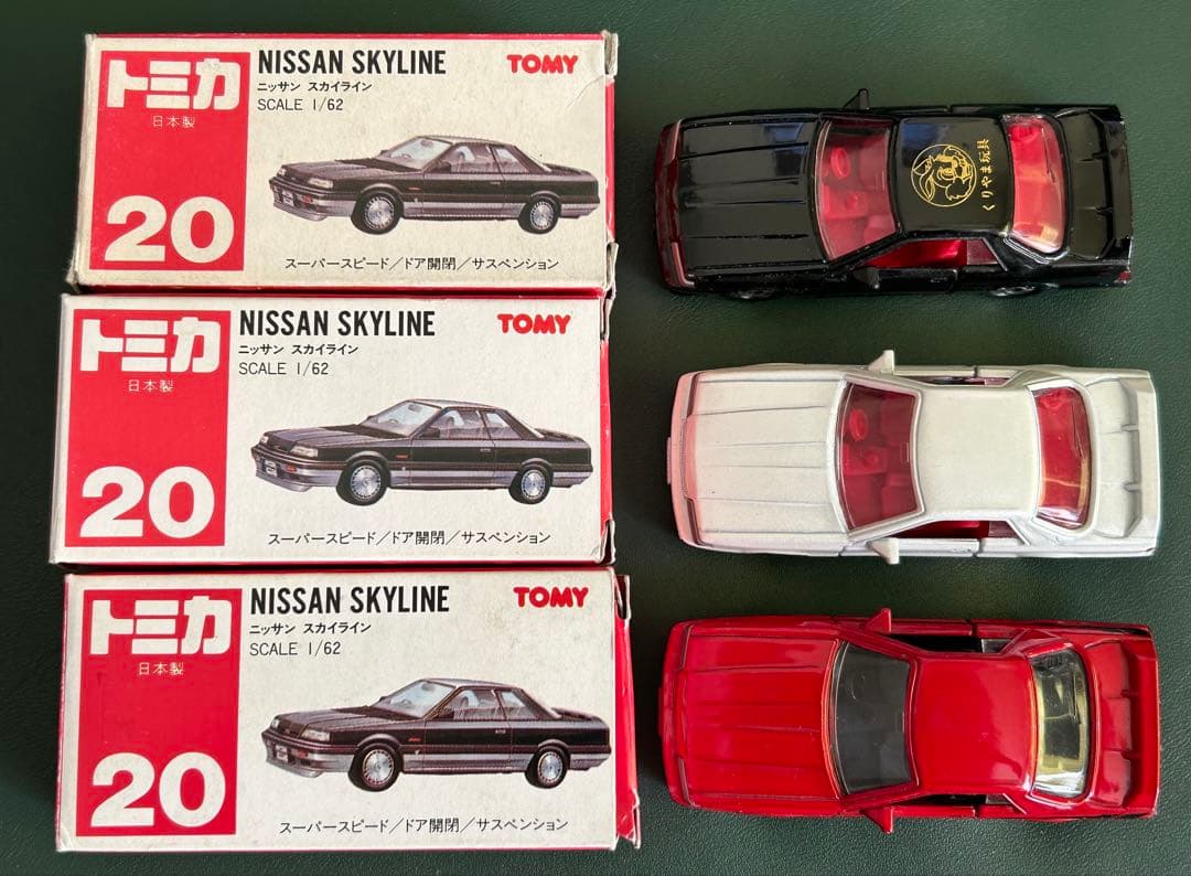 トミカ ニッサン スカイライン R31 3台セット