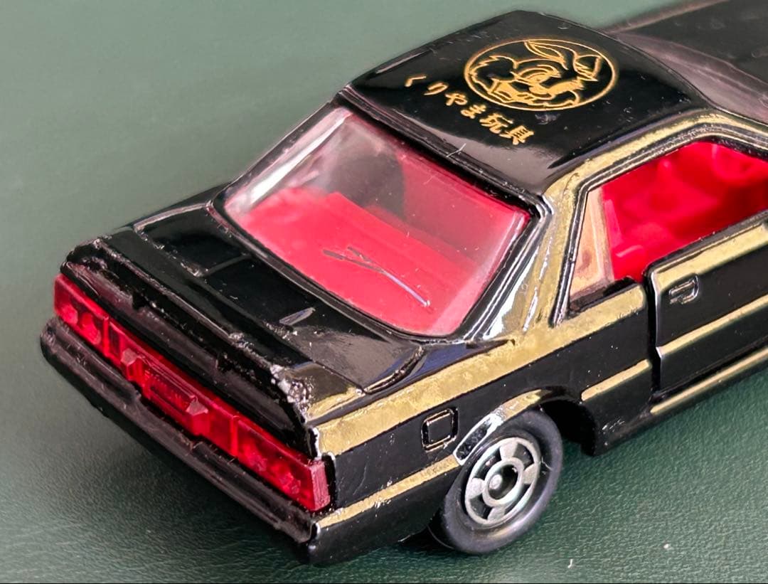 トミカ ニッサン スカイライン R31 3台セット