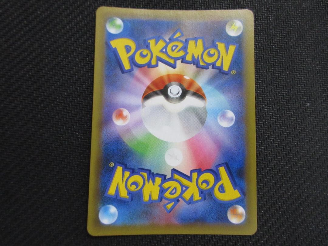 ポケモンカード P 010/025 ひかるコイキング