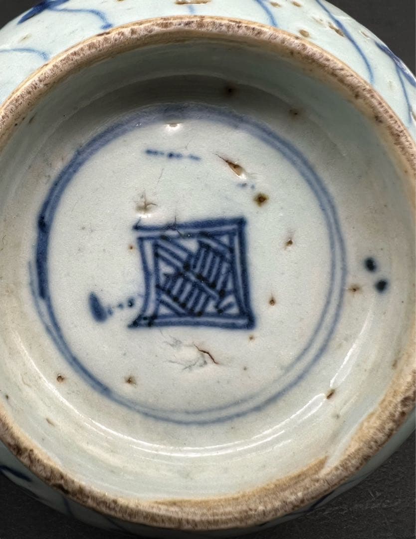 中国美術 古玩 骨董品 清時　雲紋樣青華染付碗 磁器