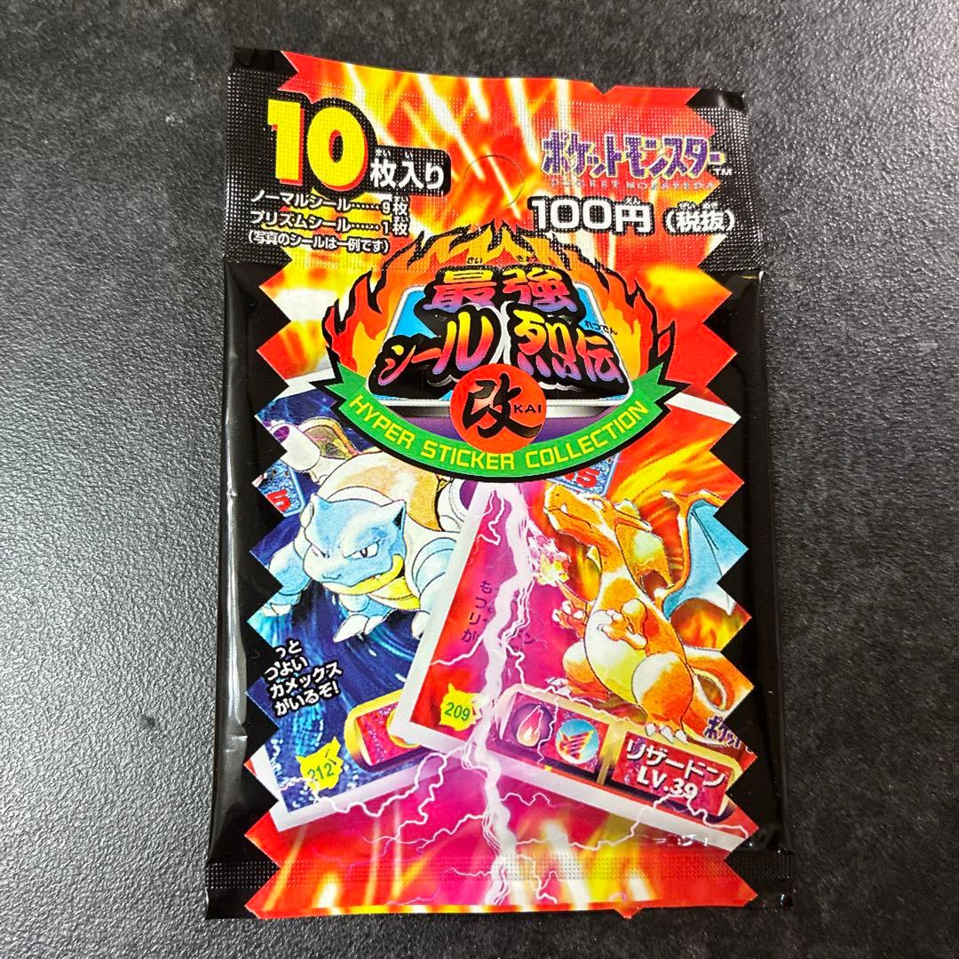 ポケモン 初代 最強シール列伝 改 箱付き未開封 18パック➕おまけ
