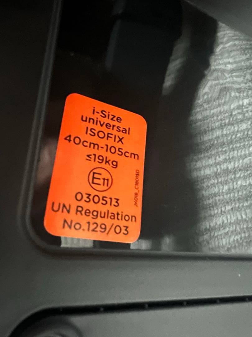 joie アイ・アーク360° ISOFIX固定 回転式 チャイルドシート