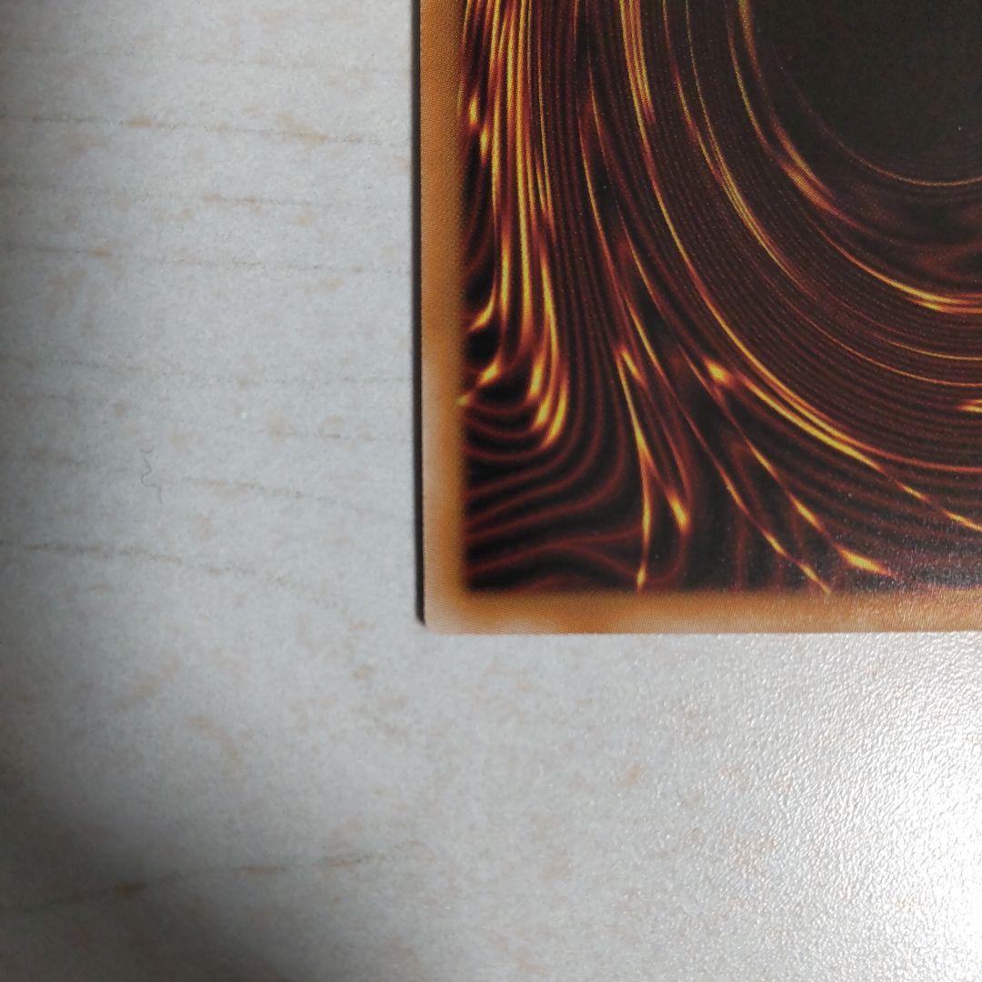 No.107 銀河眼の時空竜　絵違い　25thシークレット