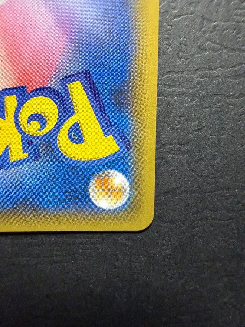 ポケモンカード『ブラッキー　２５ｔｈ　プロモ』②