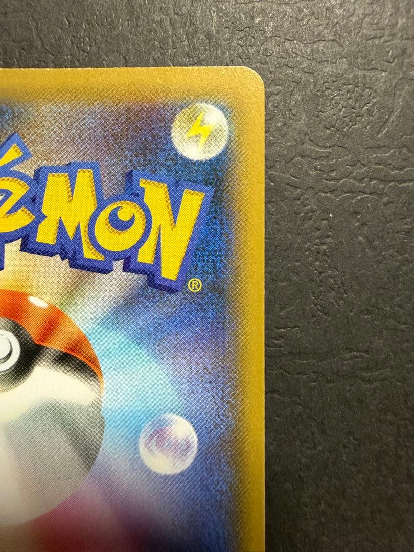 ポケモンカード『ブラッキー　２５ｔｈ　プロモ』②