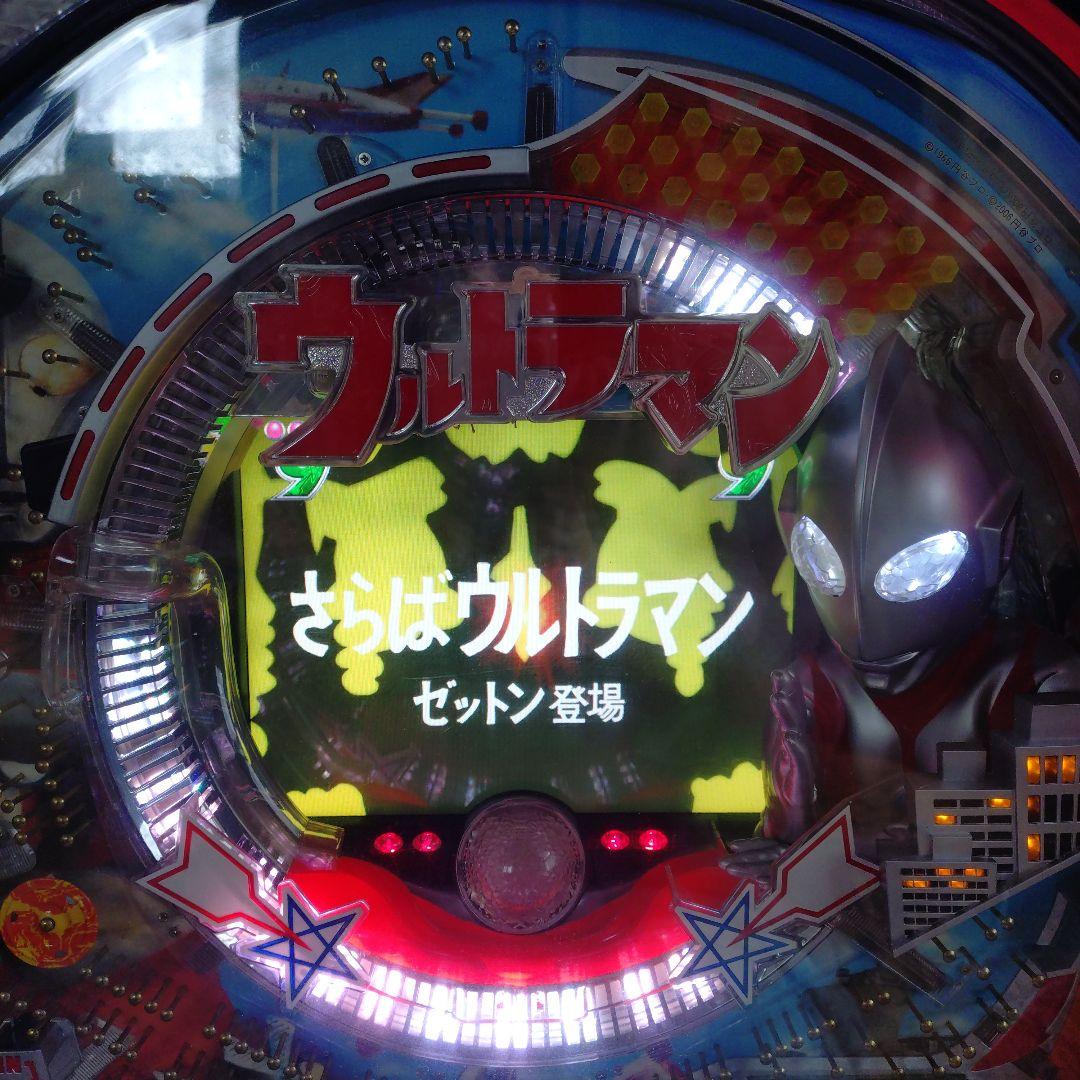 タイムセール！CR ぱちんこ ウルトラマン　1/397　MAX