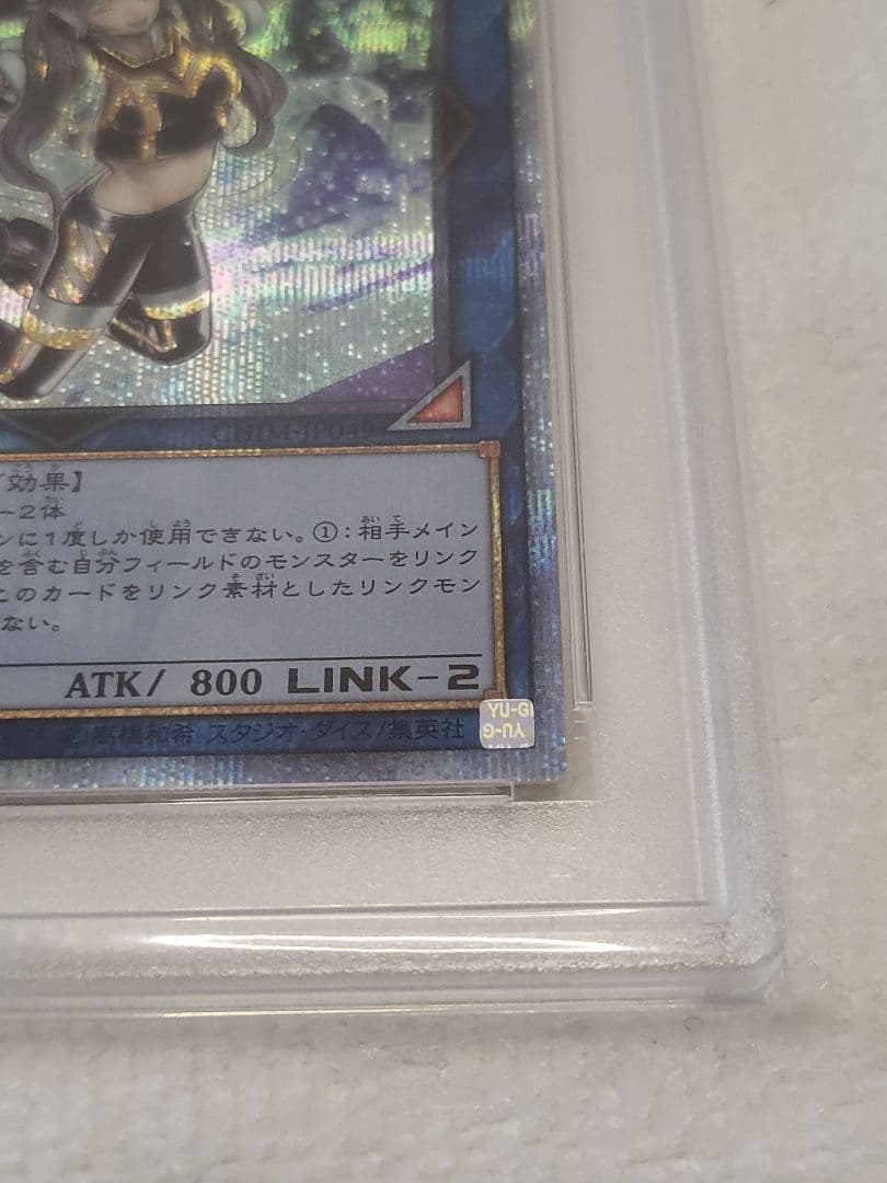 遊戯王　I:Pマスカレーナ　20th　PSA10 日版