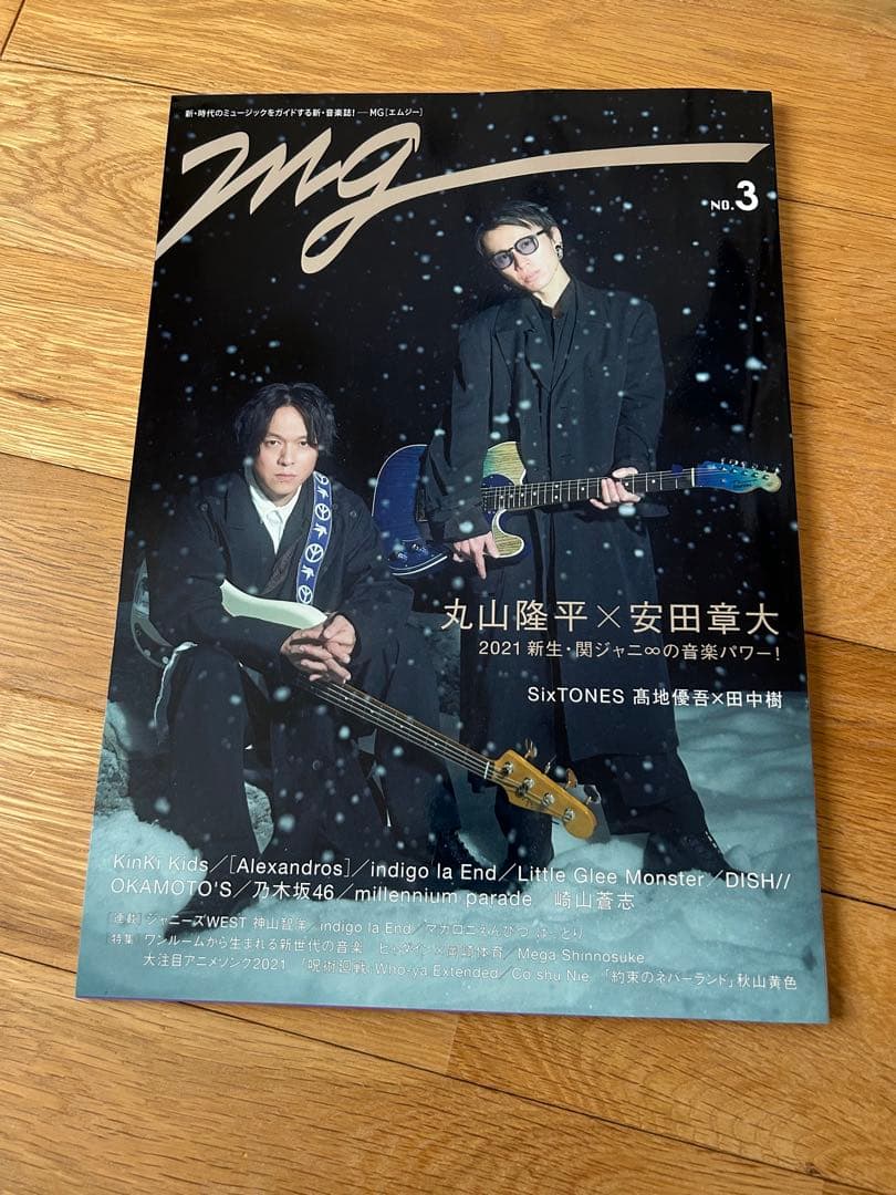 ジャニーズWEST WEST.　グッズ　まとめ売り　約40点