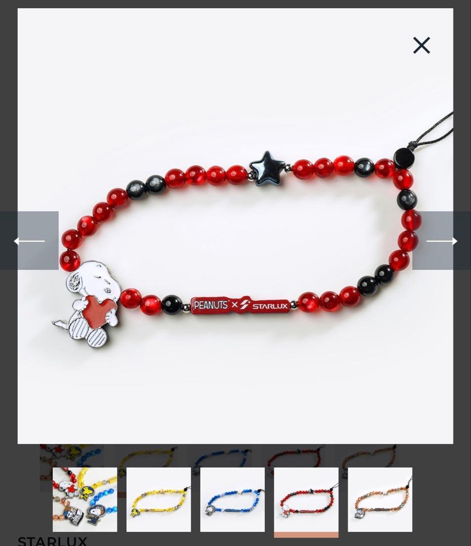 スターラックス航空機内販売限定商品 スヌーピー ウッドストック ビーズストラップ