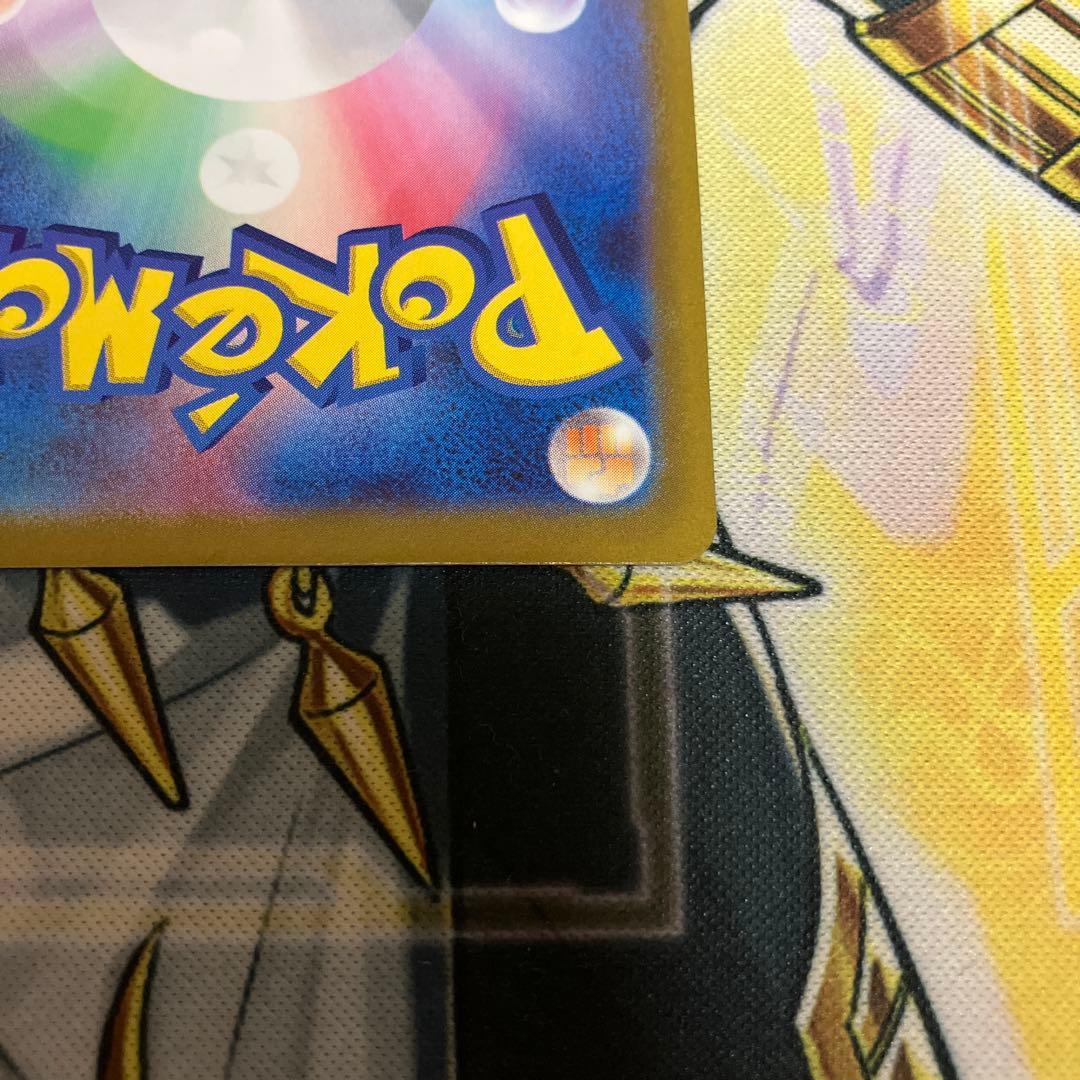 ミライドン　シールド戦　PROMO SV-Pプロモカード