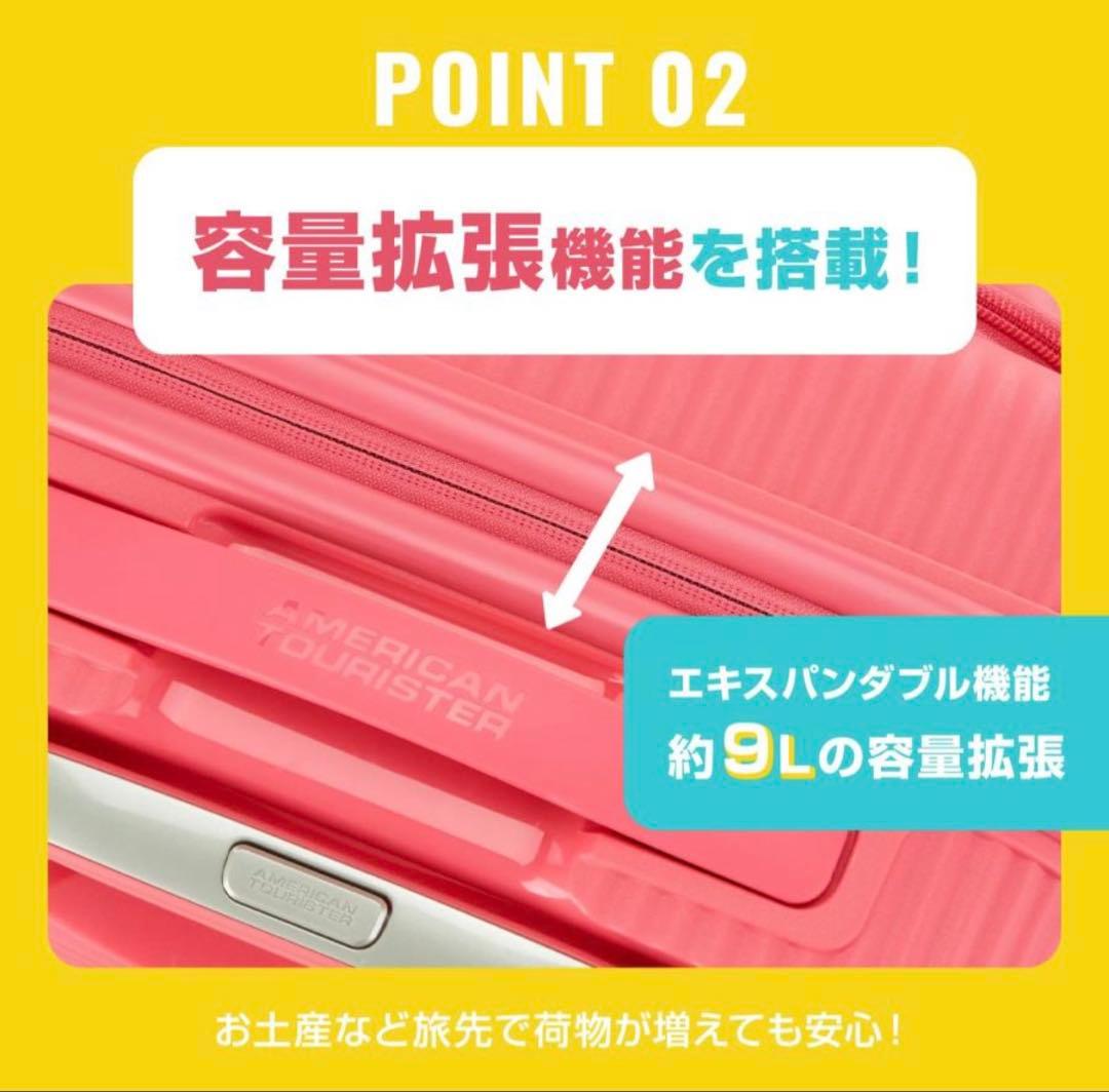 アメリカンツーリスター スーツケース 機内持ち込み Sサイズ キュリオ