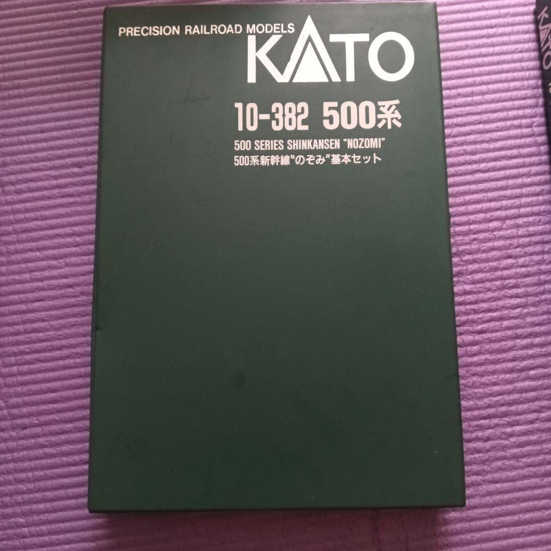 KATO 500系新幹線 のぞみ 基本セット